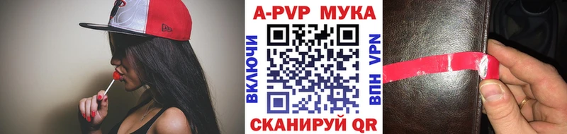 А ПВП VHQ  Туапсе 
