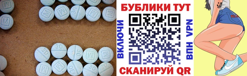 Экстази таблы  даркнет сайт  Туапсе 