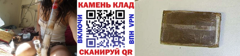 гидра маркетплейс  Туапсе  Гашиш убойный 