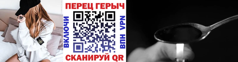 ГЕРОИН герыч  дарнет шоп  hydra   Туапсе 