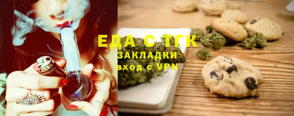 кокаин VHQ Бронницы