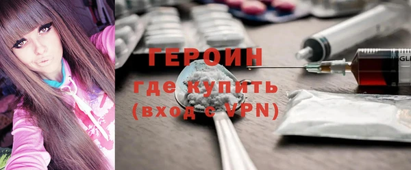 амфетамин Белоозёрский
