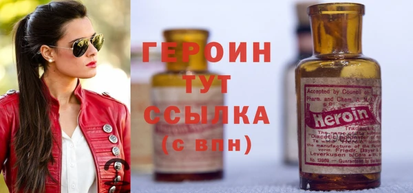 каннабис Богородицк