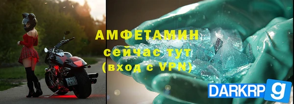 MESCALINE Богородск