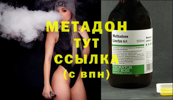 MESCALINE Богородск