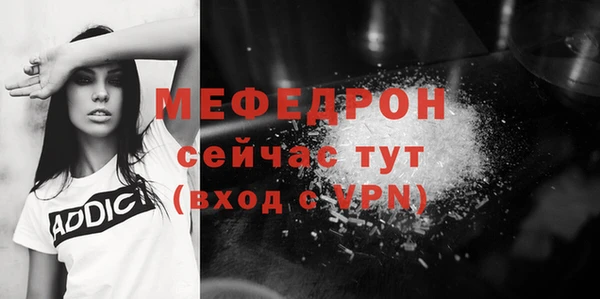 каннабис Богородицк