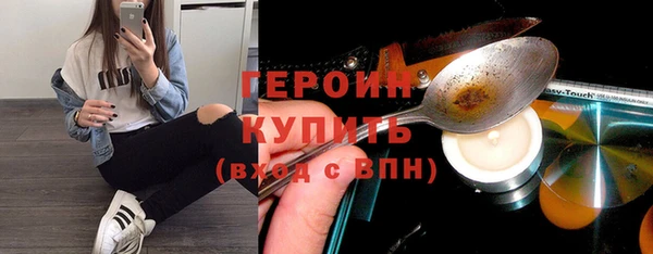 MESCALINE Богородск
