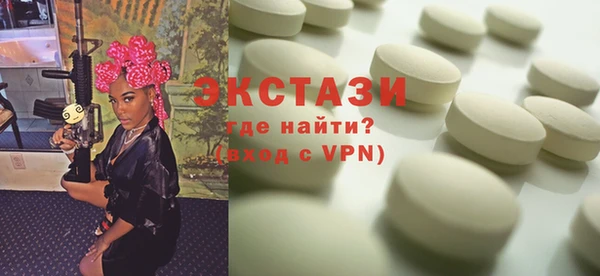 скорость mdpv Богданович