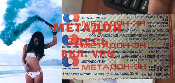 скорость mdpv Богданович