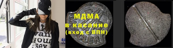 COCAINE Белокуриха