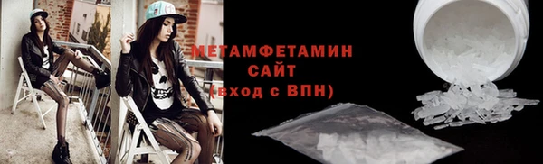 MESCALINE Богородск