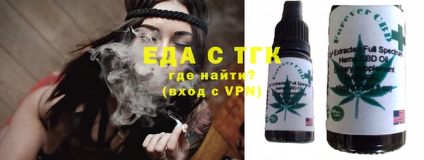 MESCALINE Богородск