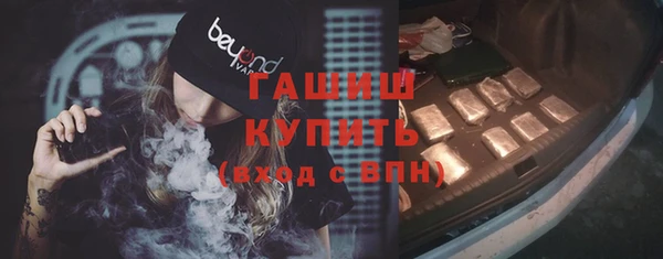 MESCALINE Богородск