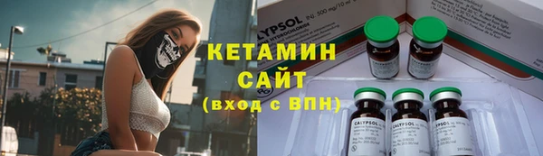 каннабис Богородицк