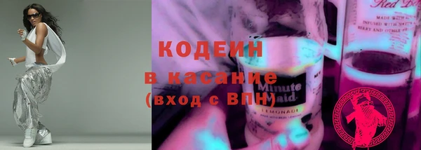 кокаин Сатка