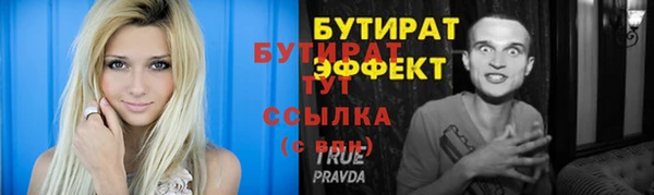 скорость mdpv Богданович