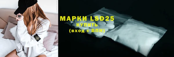 MESCALINE Богородск