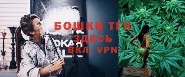 MESCALINE Богородск