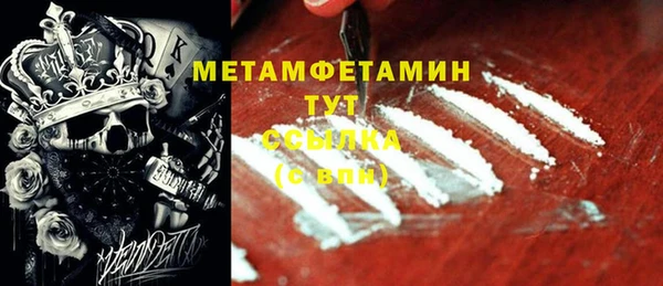 скорость mdpv Богданович