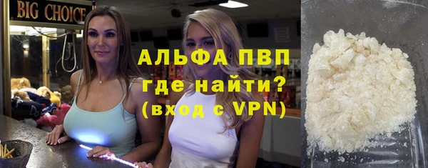 наркотики Сафоново