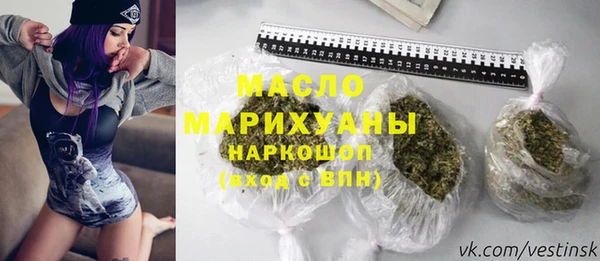 MESCALINE Богородск
