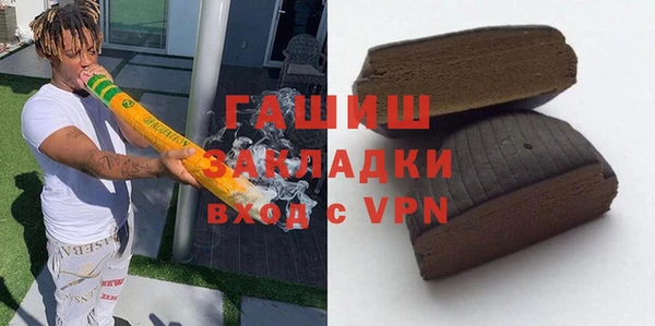каннабис Богородицк
