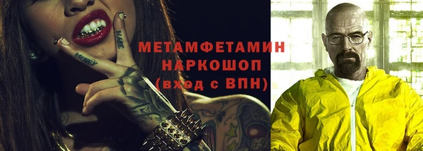 MESCALINE Богородск