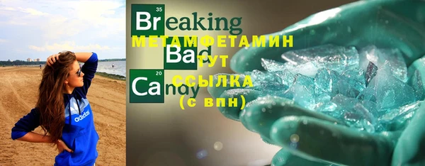 каннабис Богородицк