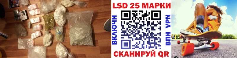 LSD-25 экстази ecstasy  Туапсе 