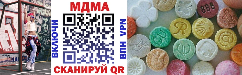 где купить наркоту  Туапсе  MDMA Molly 