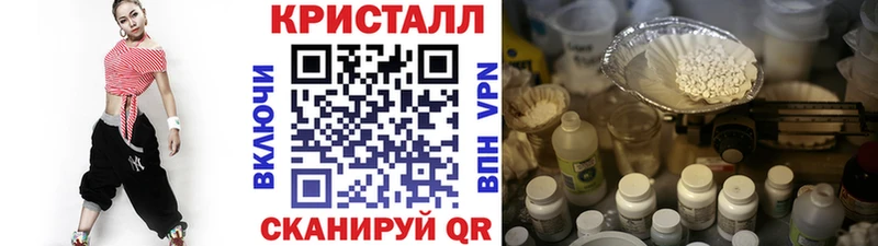 Первитин мет  Туапсе 