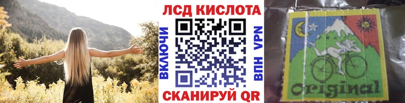 Наркотические марки 1500мкг  Туапсе 