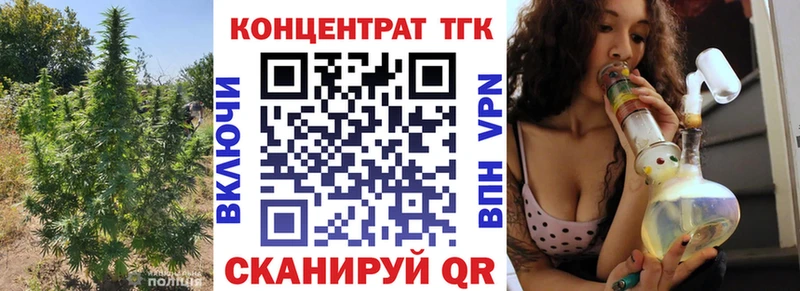 Дистиллят ТГК гашишное масло Туапсе