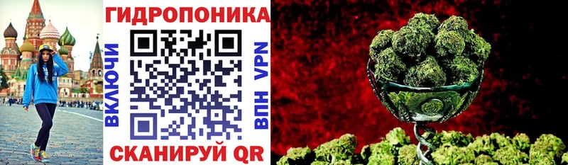 Канабис LSD WEED  Туапсе 